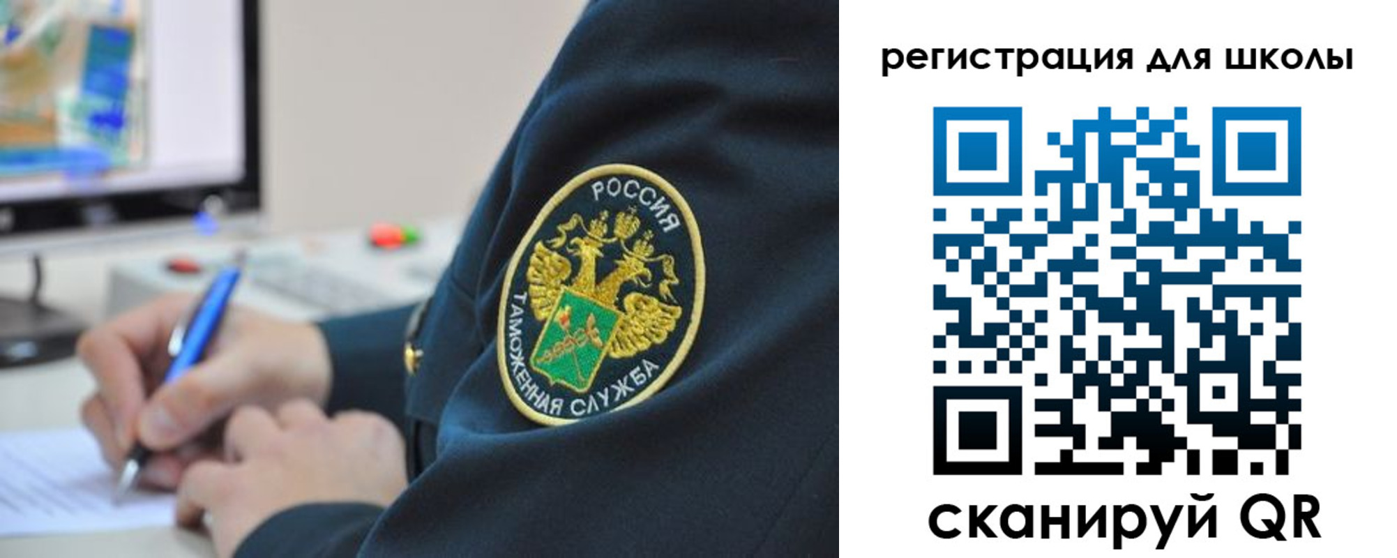 прописка штамп в Салехарде